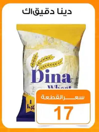 available at جملة ماركت in Egypt - القاهرة