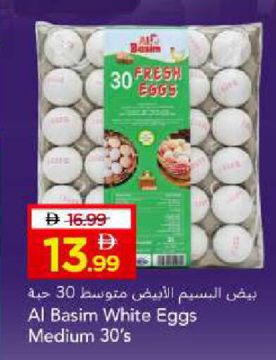 available at مارك & سيف in الإمارات العربية المتحدة , الامارات - أبو ظبي