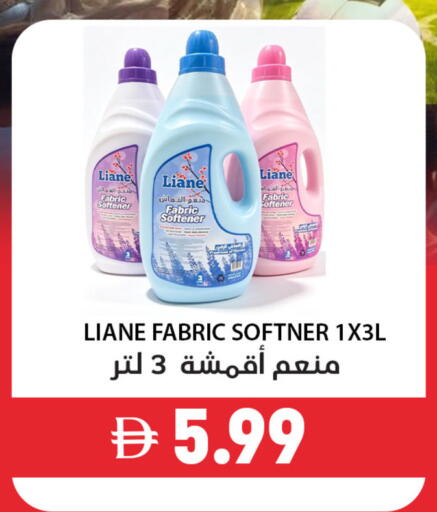 available at بست كووب للتخفيضات هايبرماركت in الإمارات العربية المتحدة , الامارات - دبي