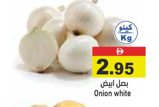Onion available at أسواق رامز in الإمارات العربية المتحدة , الامارات - أبو ظبي