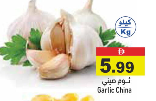 Garlic from China available at Aswaq Ramez in UAE - Sharjah / Ajman