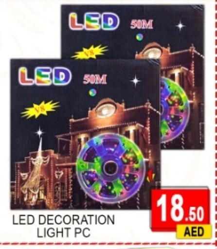 available at جرين جيفت متجر أقسام in الإمارات العربية المتحدة , الامارات - دبي