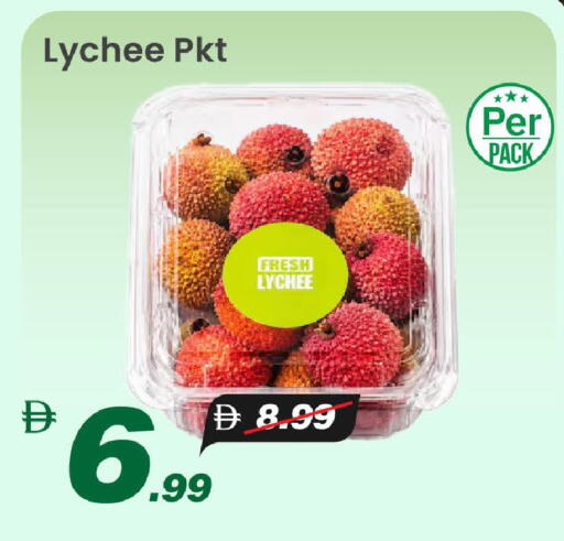 Lychee available at Mark & Save in UAE - Dubai