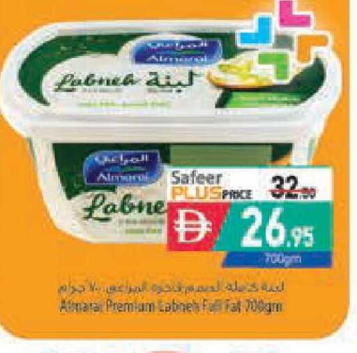 available at السفير ماركت in الإمارات العربية المتحدة , الامارات - أبو ظبي