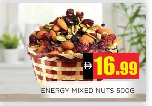 available at اينس المدينة هايبرماركت in الإمارات العربية المتحدة , الامارات - الشارقة / عجمان