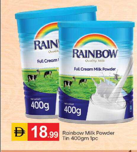 available at TALAL MARKET in UAE - Dubai