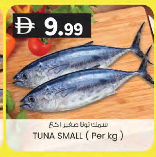 available at ك. إم. هايبرماركت in الإمارات العربية المتحدة , الامارات - أبو ظبي