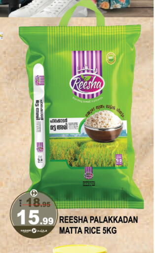 available at Hashim Hypermarket in UAE - Sharjah / Ajman