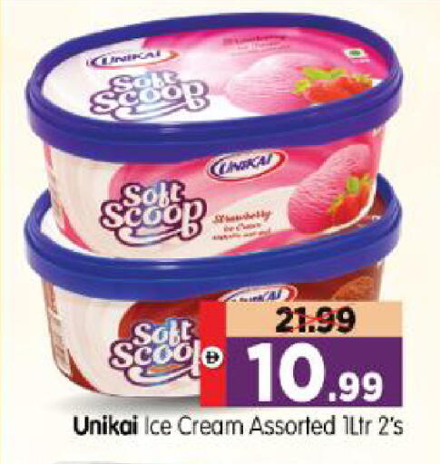 available at Al Madina Hypermarket in UAE - Abu Dhabi