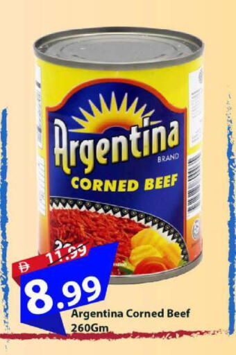 available at Mark & Save in UAE - Sharjah / Ajman