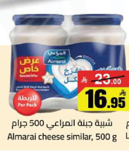 available at مخازن سوبرماركت in مملكة العربية السعودية, السعودية, سعودية - الرياض
