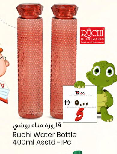 available at Safari Hypermarket in UAE - Sharjah / Ajman