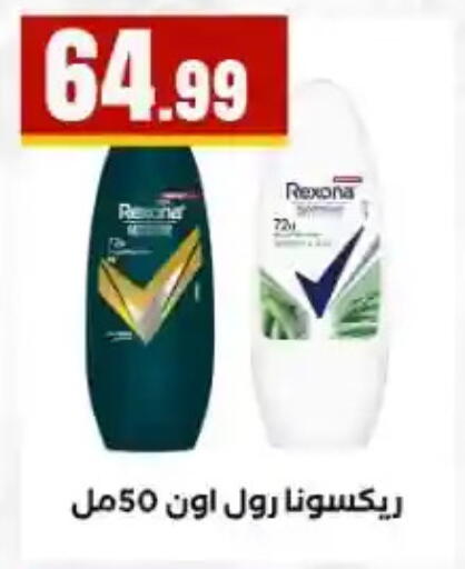 available at مارت فيل in Egypt - القاهرة