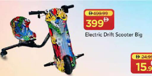 available at Mark & Save in UAE - Sharjah / Ajman