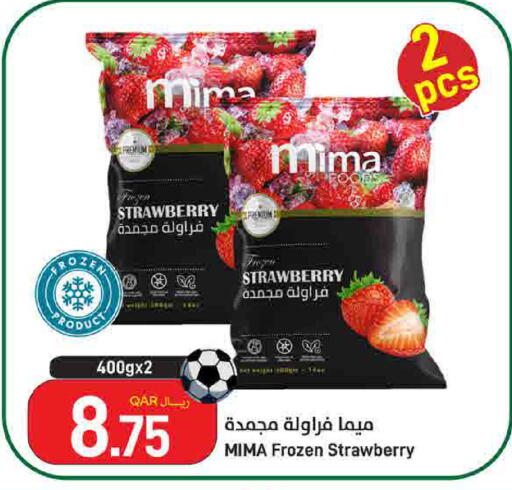 Strawberry available at ســبــار in قطر - الخور