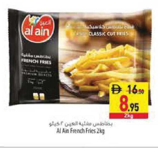 available at Safeer Market in UAE - Ras al Khaimah