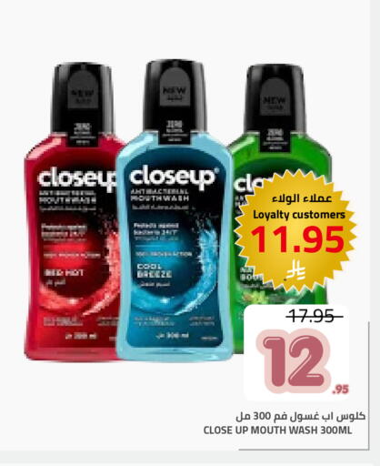 available at Astra Markets in KSA, Saudi Arabia, Saudi - Tabuk