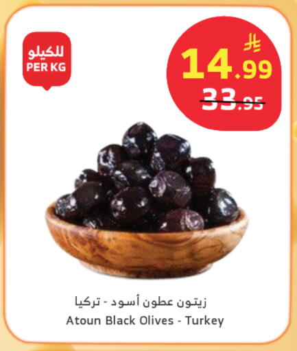 available at الراية in مملكة العربية السعودية, السعودية, سعودية - جدة