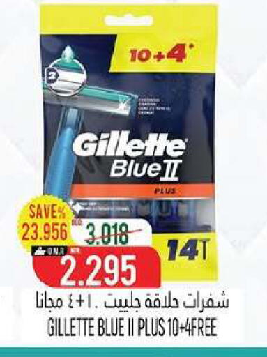 available at حور العين هايبرماركت in عُمان - مسقط‎