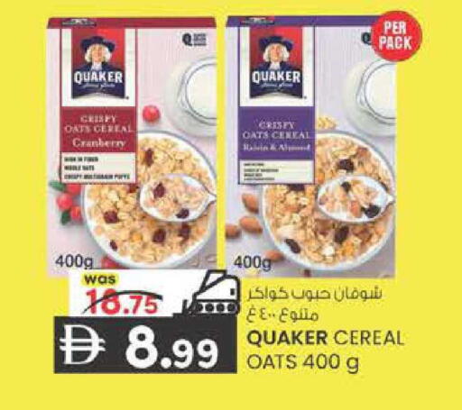 Cranberry available at K M Trading  in UAE - Sharjah / Ajman