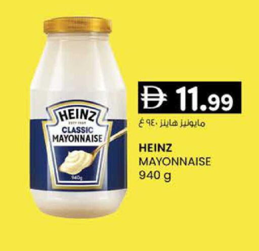 available at K M Trading  in UAE - Sharjah / Ajman