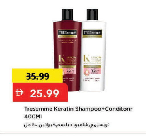 available at Mark & Save in UAE - Dubai