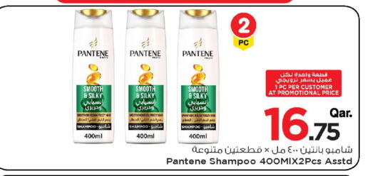 available at مارك & سيف in قطر - الشحانية