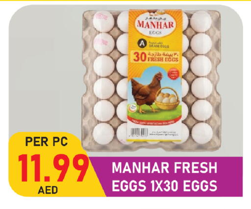 available at بلس مارت in الإمارات العربية المتحدة , الامارات - الشارقة / عجمان