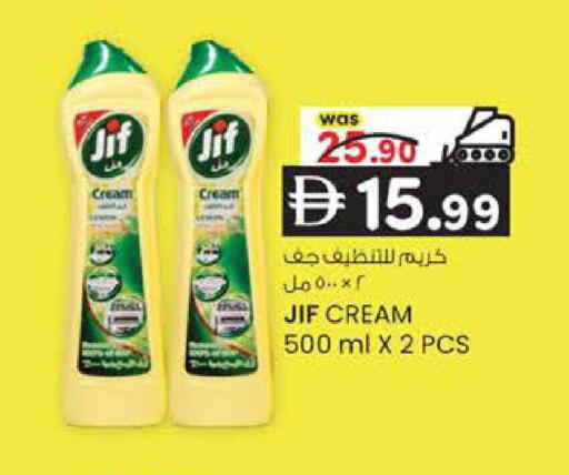 available at K M Trading  in UAE - Sharjah / Ajman