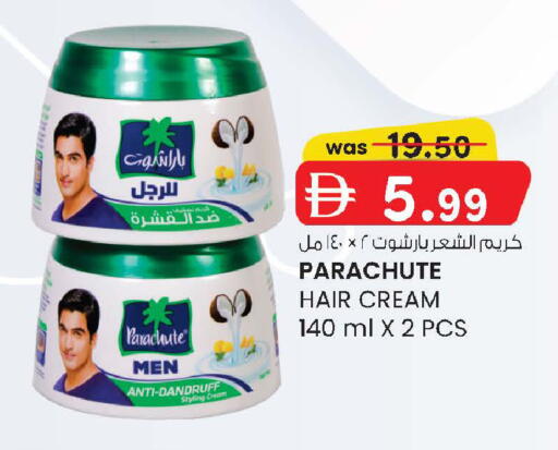 available at K M Trading  in UAE - Sharjah / Ajman