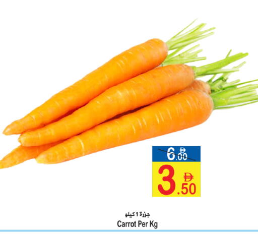 Carrot available at Sun and Sand Hypermarket in UAE - Ras al Khaimah