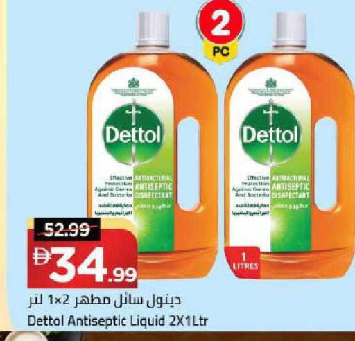 available at مارك & سيف in الإمارات العربية المتحدة , الامارات - دبي