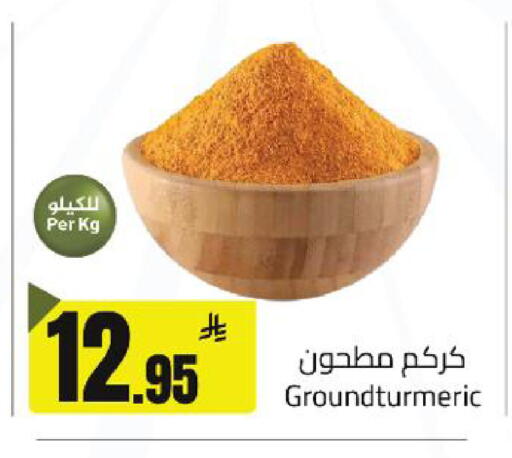 available at مخازن سوبرماركت in مملكة العربية السعودية, السعودية, سعودية - الرياض