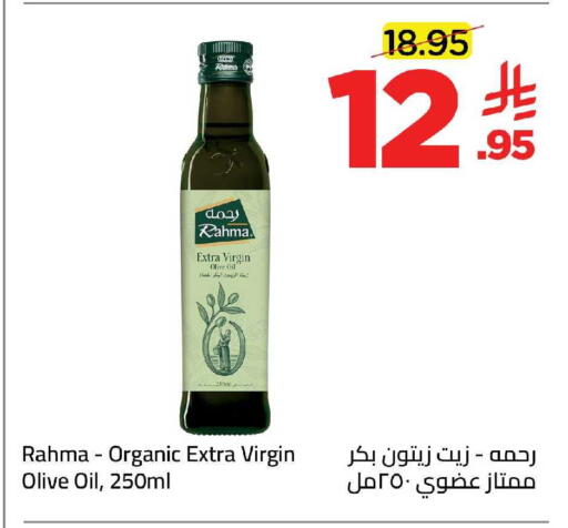 available at وهج مارت in مملكة العربية السعودية, السعودية, سعودية - جدة