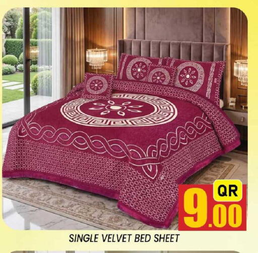 available at شوب اند سمايل هايبرماركت in قطر - الضعاين