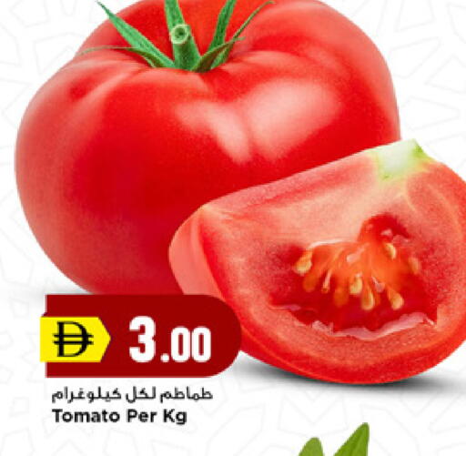 Tomato available at New Mart Hypermarket in UAE - Sharjah / Ajman