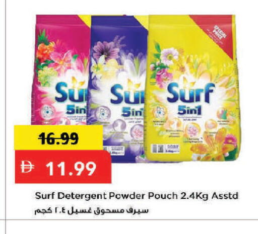 available at Mark & Save in UAE - Dubai