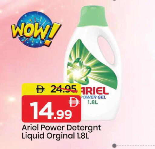 available at مارك & سيف in الإمارات العربية المتحدة , الامارات - دبي
