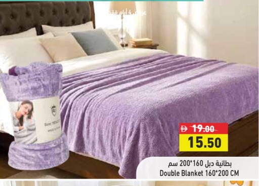 available at أسواق رامز in الإمارات العربية المتحدة , الامارات - رَأْس ٱلْخَيْمَة