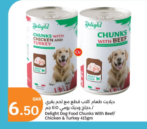 available at سيتي هايبرماركت in قطر - الضعاين