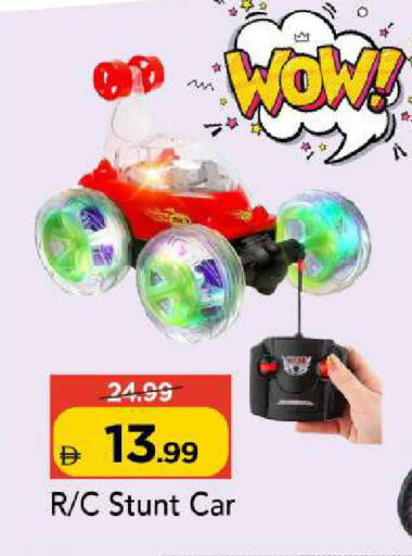 available at مارك & سيف in الإمارات العربية المتحدة , الامارات - أبو ظبي