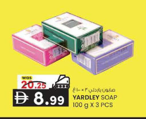 available at K M Trading  in UAE - Sharjah / Ajman