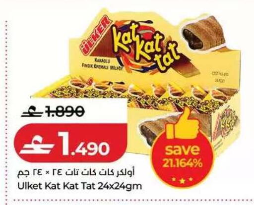 available at Lulu Hypermarket  in Oman - Muscat