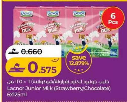 Strawberry available at Lulu Hypermarket  in Oman - Muscat