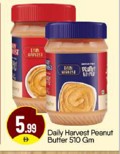 available at BIGmart in UAE - Abu Dhabi
