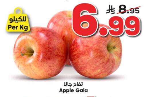 Apple available at Dukan in KSA, Saudi Arabia, Saudi - Medina