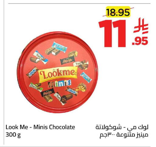 available at وهج مارت in مملكة العربية السعودية, السعودية, سعودية - جدة