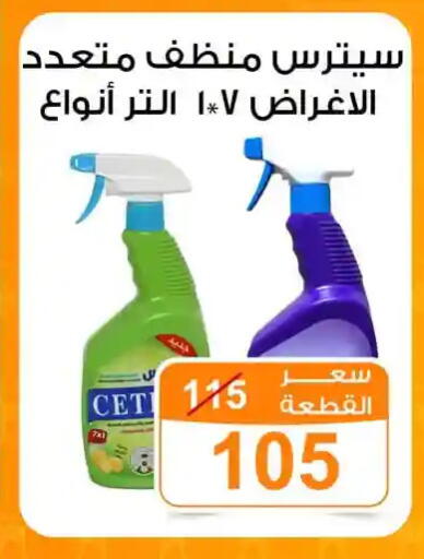 available at جملة ماركت in Egypt - القاهرة