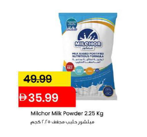 available at Mark & Save in UAE - Sharjah / Ajman