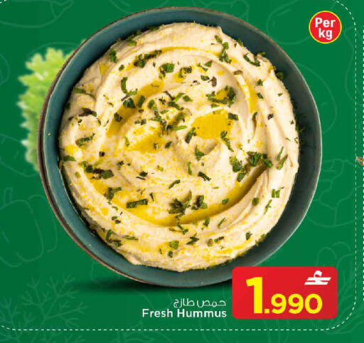 available at مارك & سايف in عُمان - مسقط‎